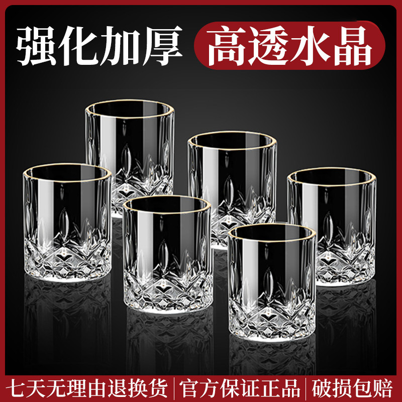 创意白酒杯家用水晶玻璃二两品酒一口杯子小酒盅分酒器精致酒具