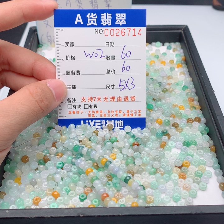 大***琳翡翠未镶嵌手链多样性