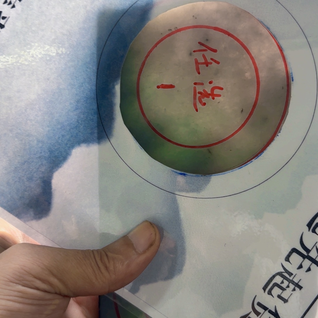 定制翡翠手镯未镶嵌李*白