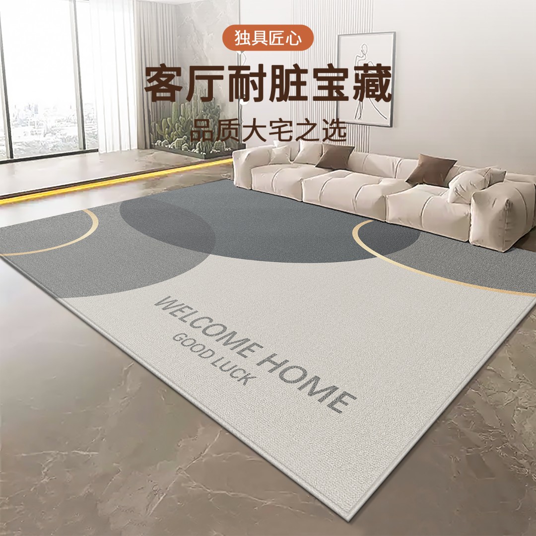 客厅地毯沙发茶几毯轻奢高级感家用地垫简约新款大面积全铺床边毯