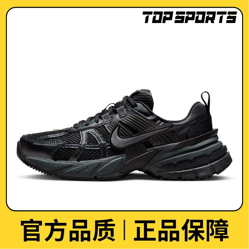 NIKE耐克男鞋NIKE V2K RUN高端潮款舒适百搭户外休闲鞋HJ4497-001