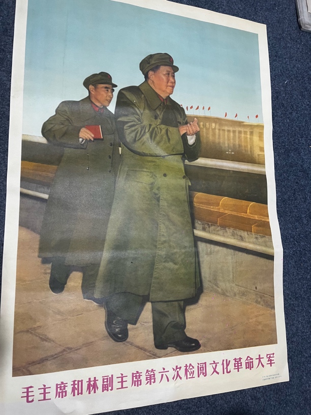 红藏宣传画毛林第六次检阅75×52