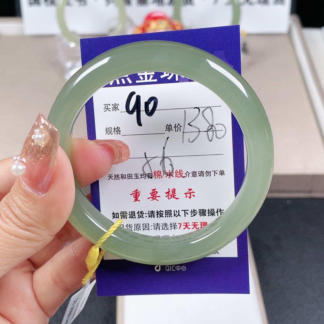 和田玉手镯未镶嵌