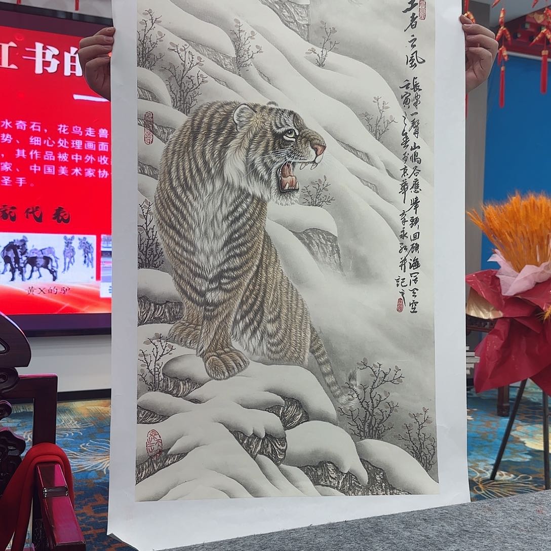 国画艺术家的作品