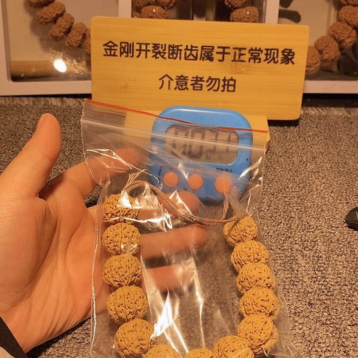 金刚菩提手串█在下赛季