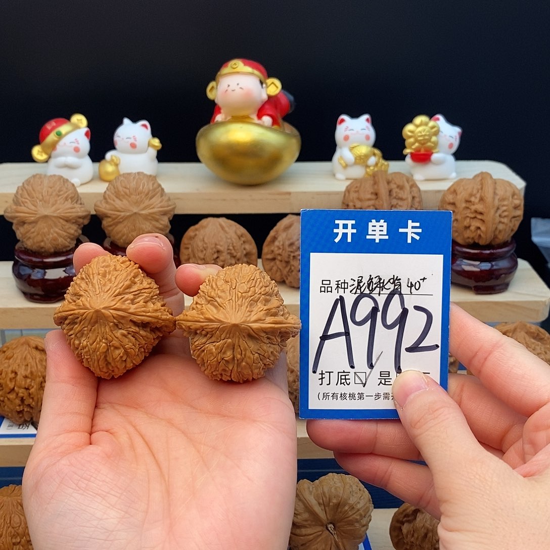 吊坠文玩核桃泥鳅背40