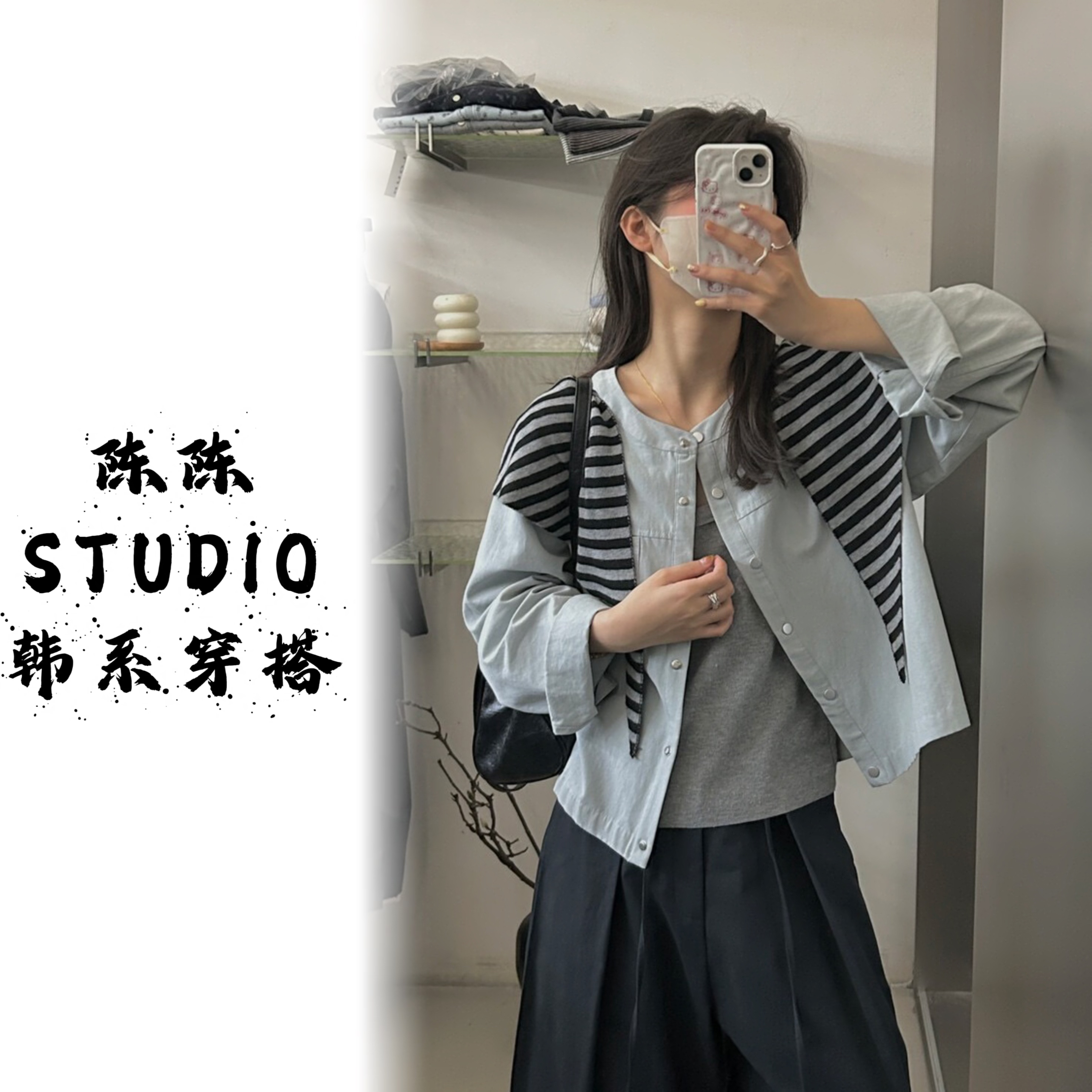 韩版简约百搭圆领短外套+背心+条纹披肩三件套女2025秋季洋气套装