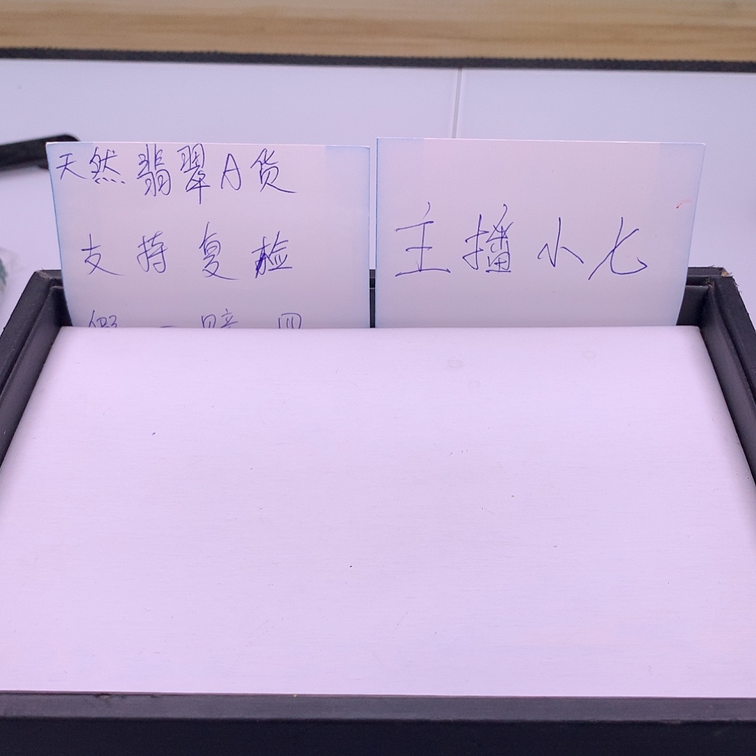 ****翡翠未镶嵌手链多样性