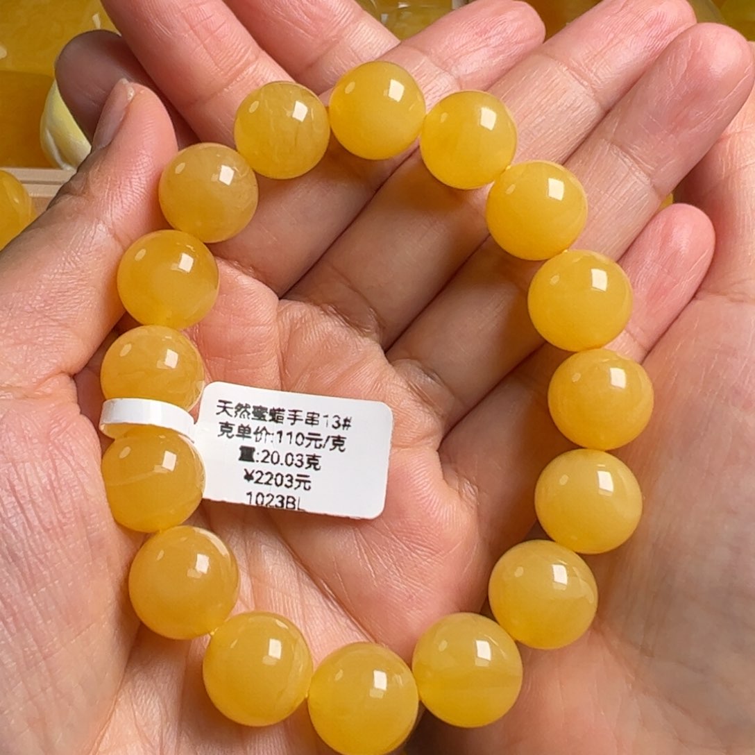 蜜蜡手串未镶嵌无优化