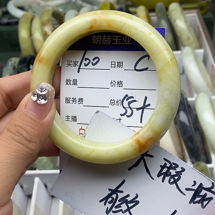 蛇纹石玉未镶嵌手链