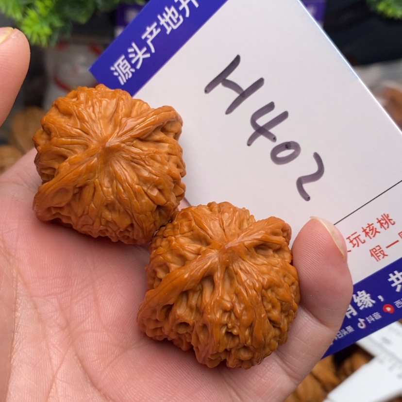 【闪购商品】文玩核桃把件边37磨盘狮子头