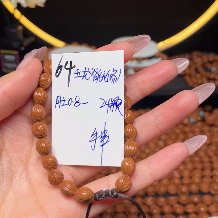 吊坠桃核玉龙脊0.8尺寸