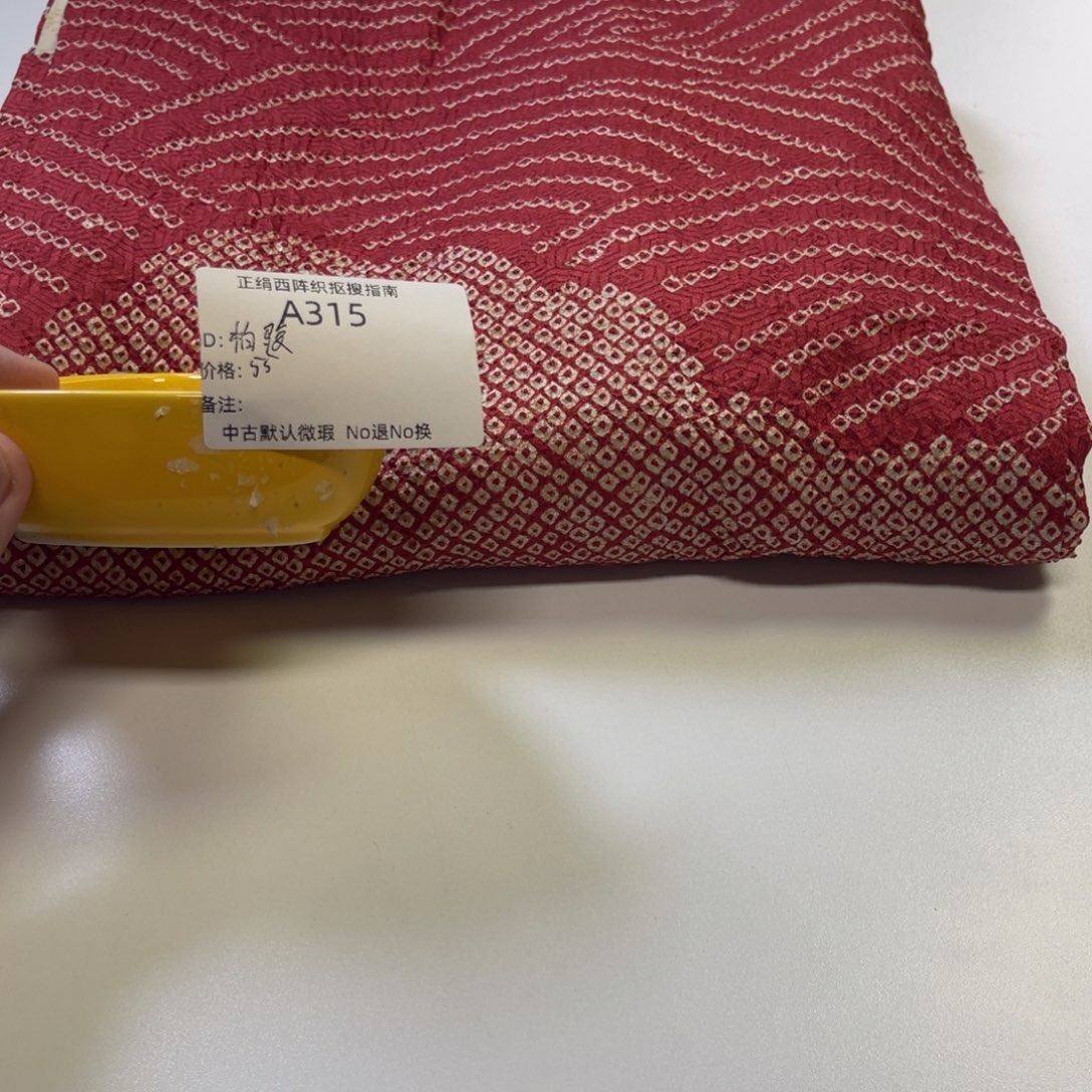 柏***装315中古默认瑕疵No退换