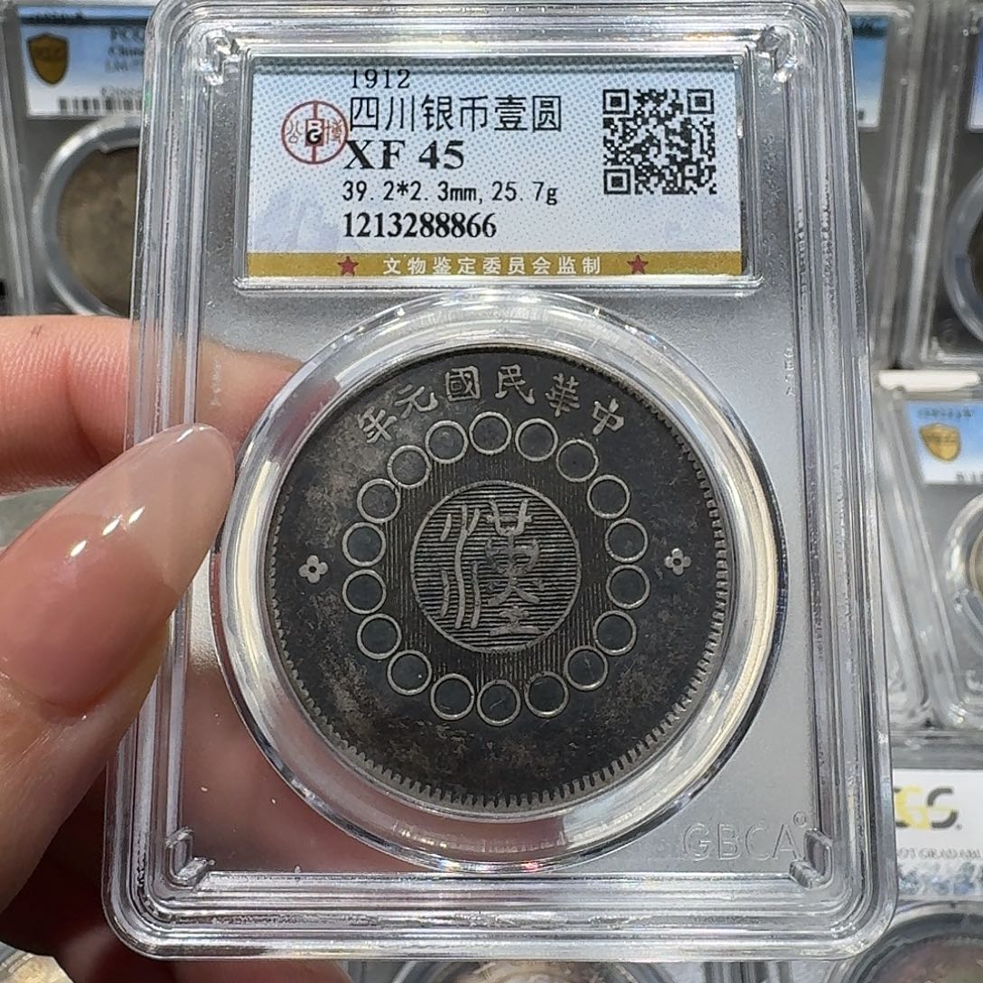 银8866公博评级 汉板 卷首 佳利