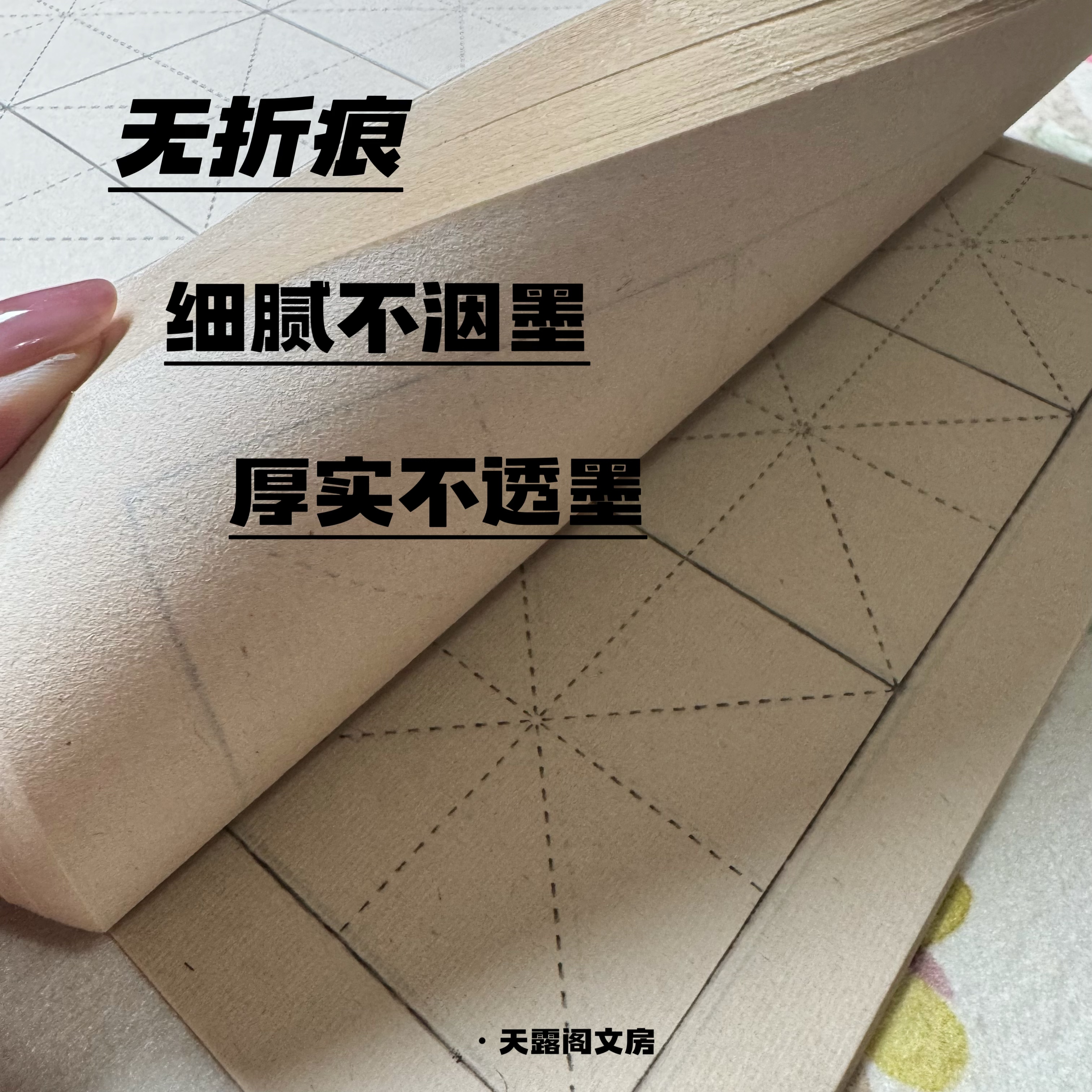 青竹日课宣纸 竹浆宣纸 6分熟 书法练习专用纸初学者毛笔字练字纸