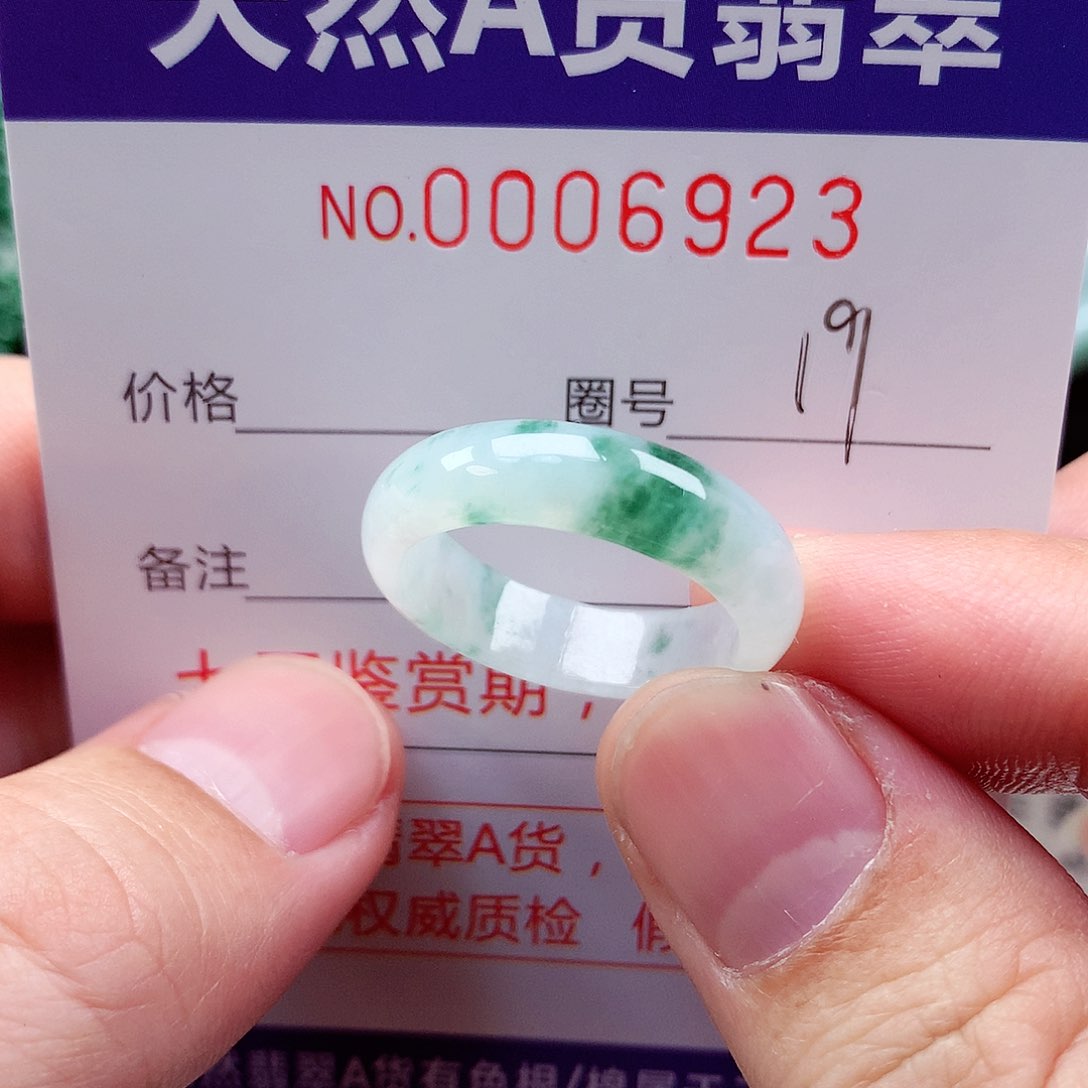 【闪购商品】翡翠戒指未镶嵌天然