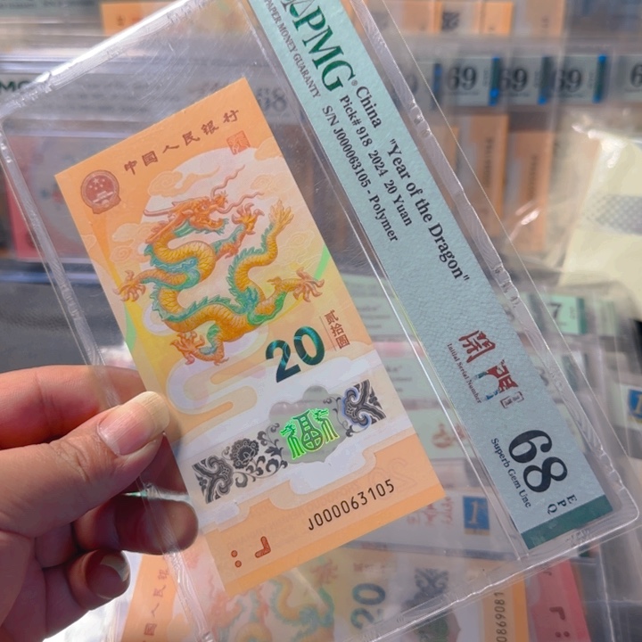 塑料000063105大司令天马68分