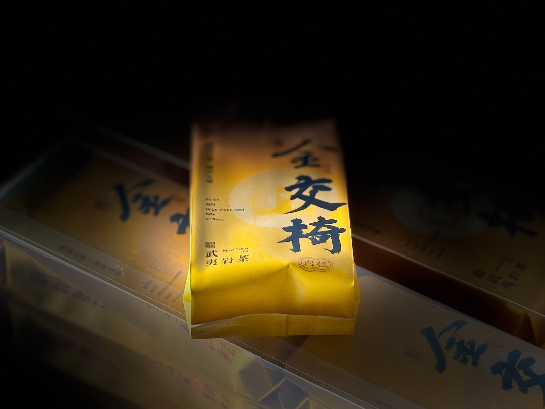 【厚重感十足】24年武夷岩茶金交椅肉桂50克高级樟树香、浓烈辣桂