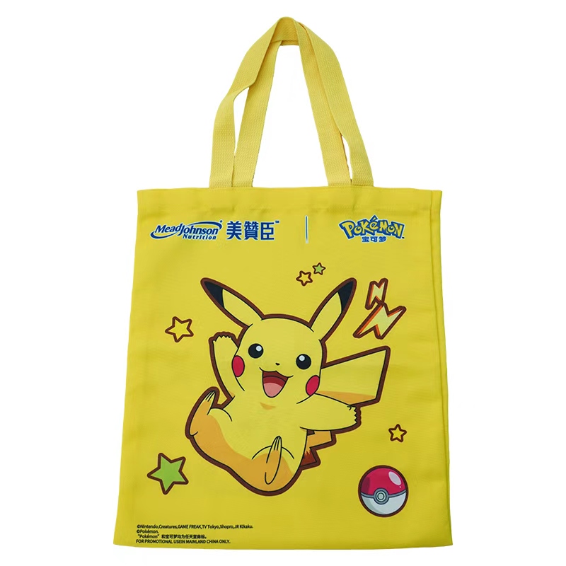 宝可梦联名定制礼品礼袋