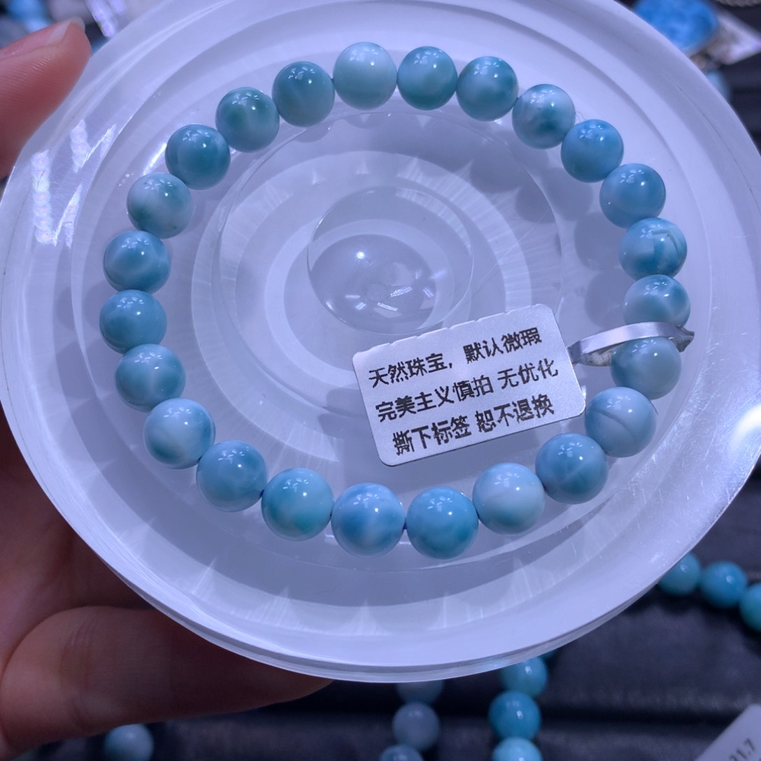 针钠钙石（海纹石）未镶嵌手链8m手串01336色差略异