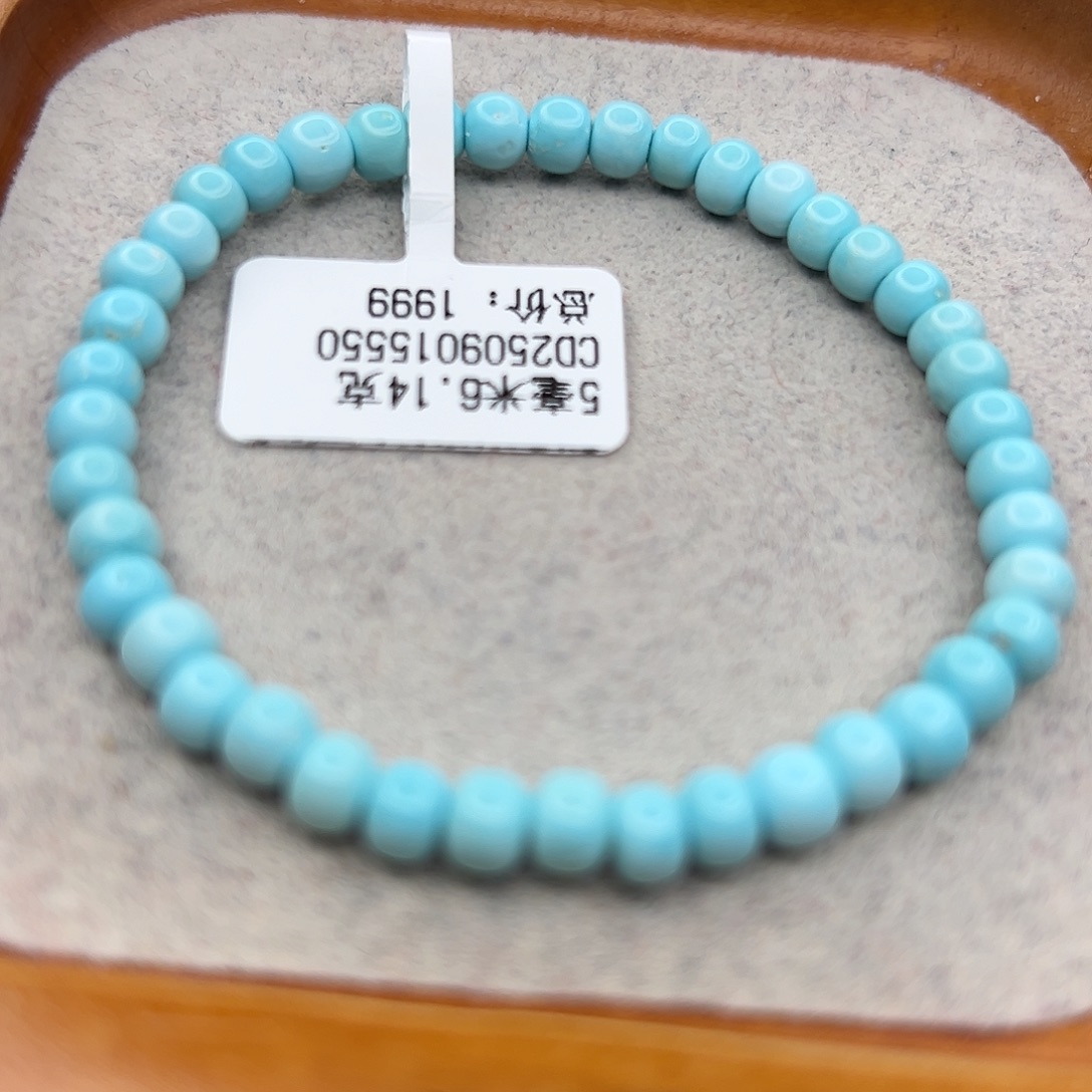 绿松石未镶嵌珠宝半成品