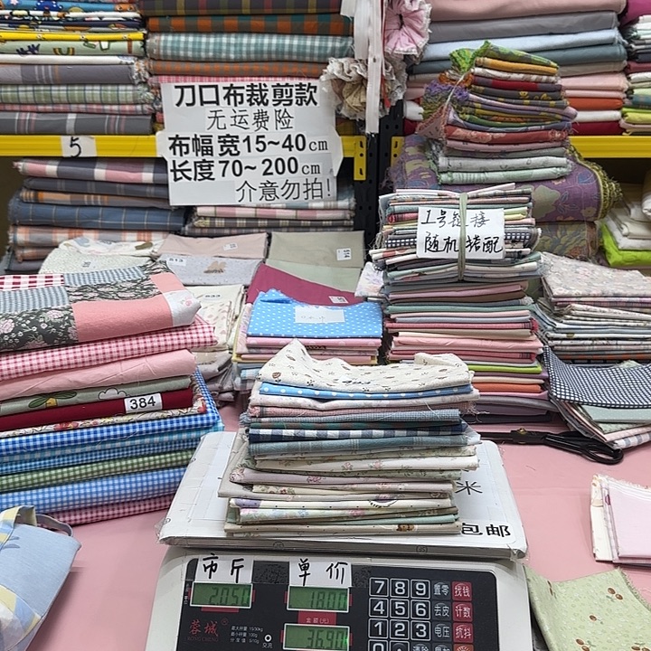 Y***.棉刀口布纯棉闪购493