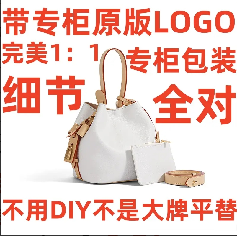 A103 allinbb水桶包 18cm【里外标全对】现货带礼盒包装单肩包