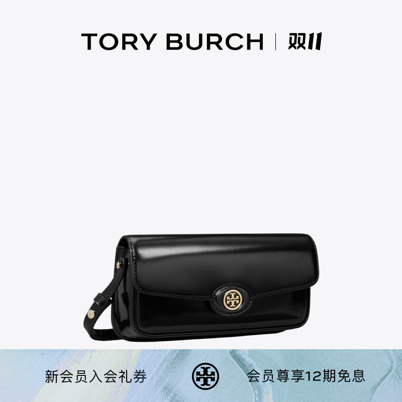 【季末礼遇】TORY BURCH汤丽柏琦 ROBINSON 翻盖肩背法棍包161831