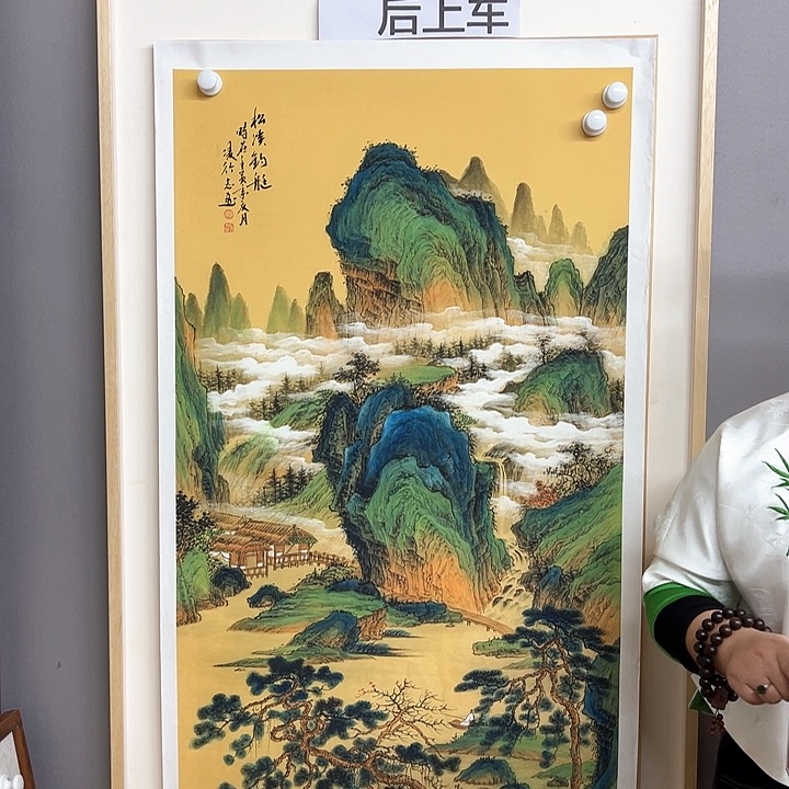国画中美老师国画作品