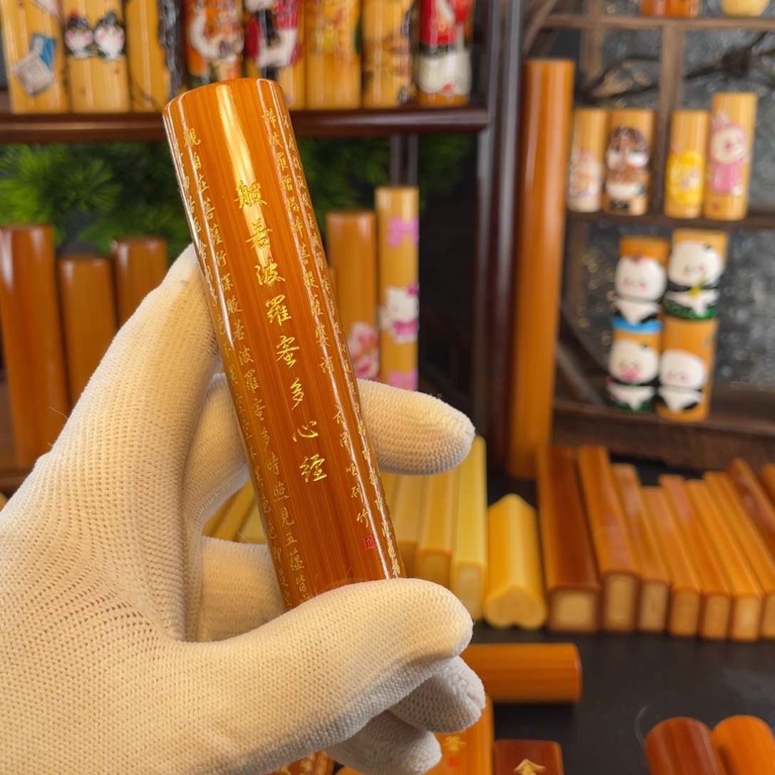 見***山嘘，直播间别说，哥，偷偷心经