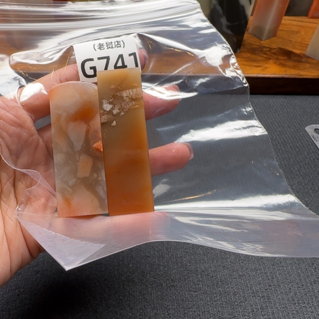 研***房老挝石老挝石 老挝石