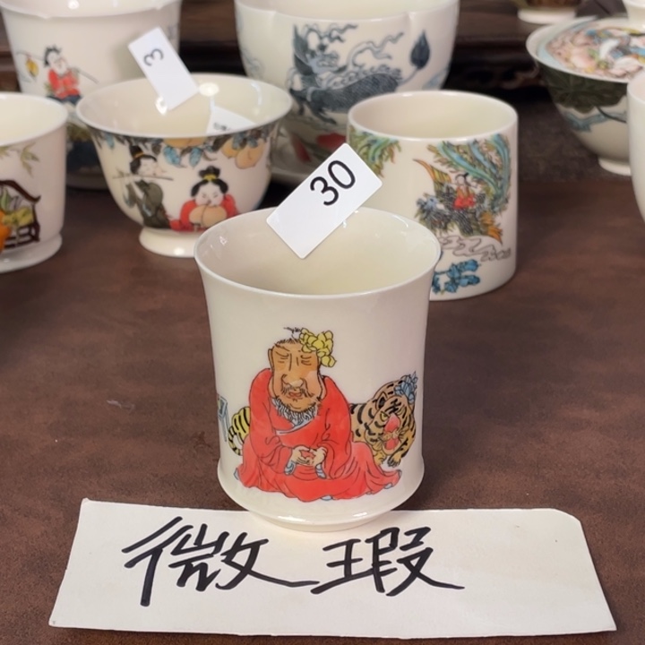 微瑕3030393030303030303030