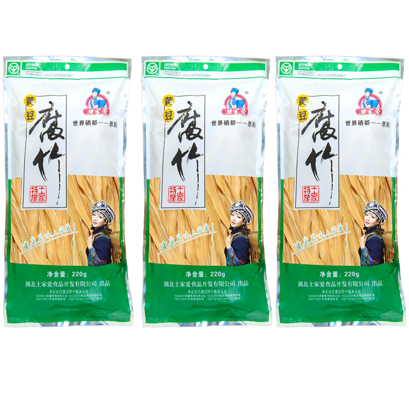 【土家爱】恩施特产黄豆腐竹干货凉拌螺蛳粉专用220g*3袋