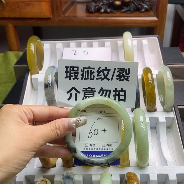 蛇纹石玉手镯未镶嵌615