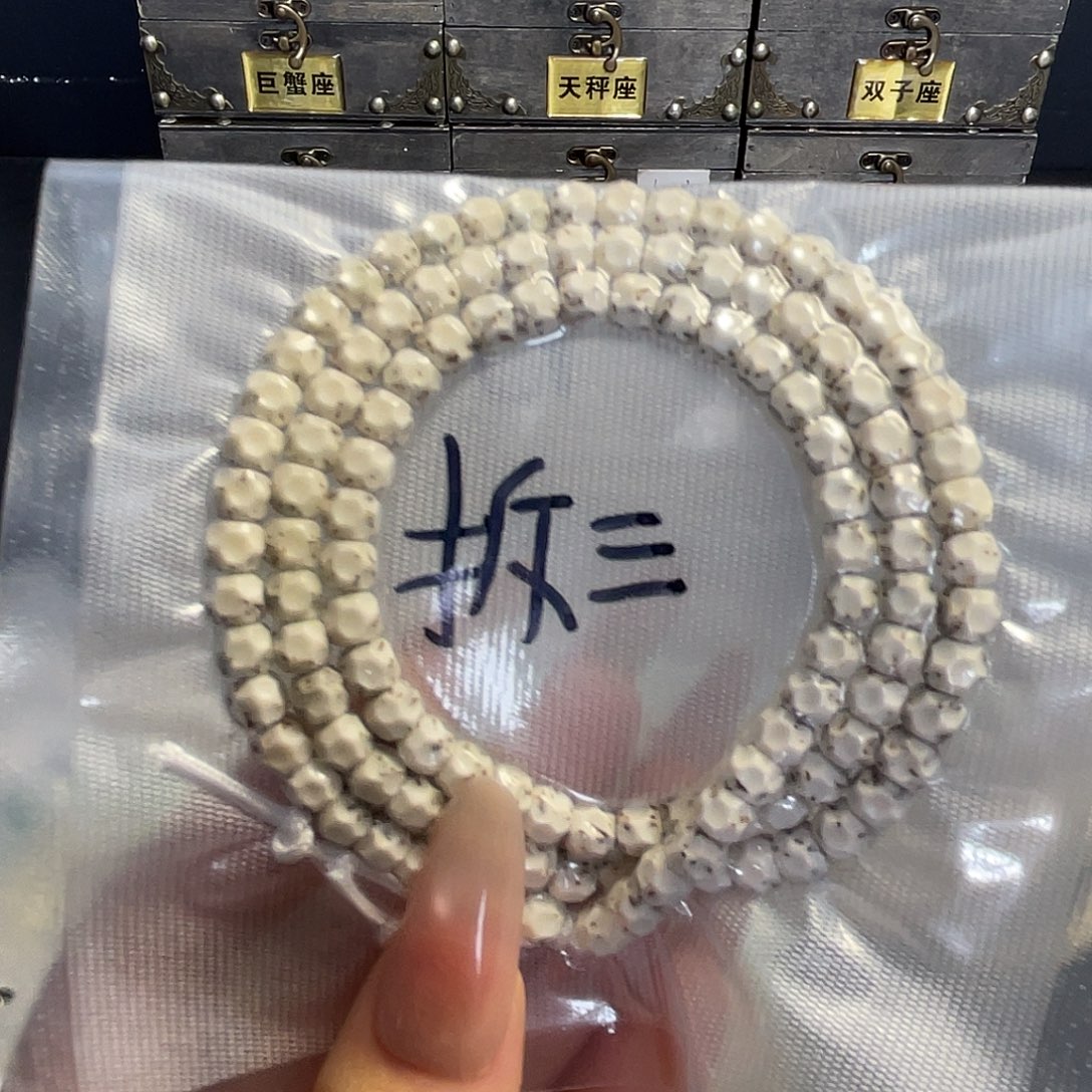 吊坠星月菩提星月