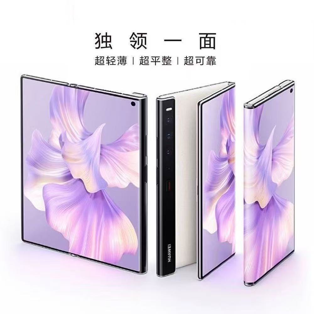 99新 华为大折叠适用大折叠屏幕展开8英寸 大屏幕