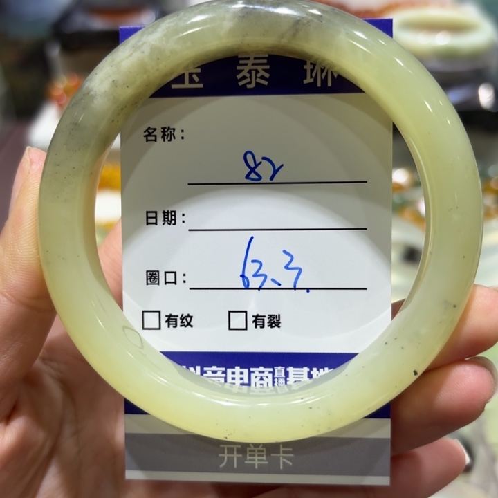 未镶嵌岫玉手镯天然