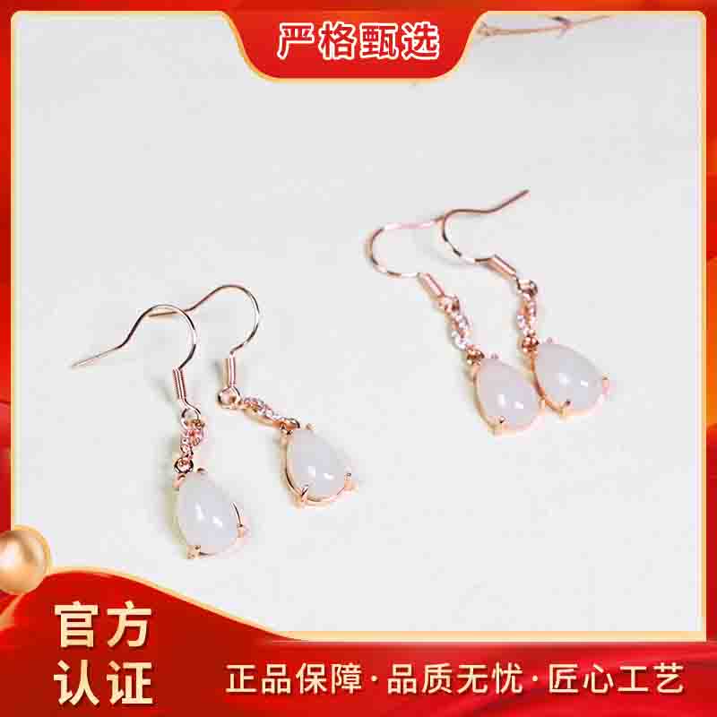 【锦钰珠宝】HT2078-极光白精美和田玉耳饰-多样性只发一对