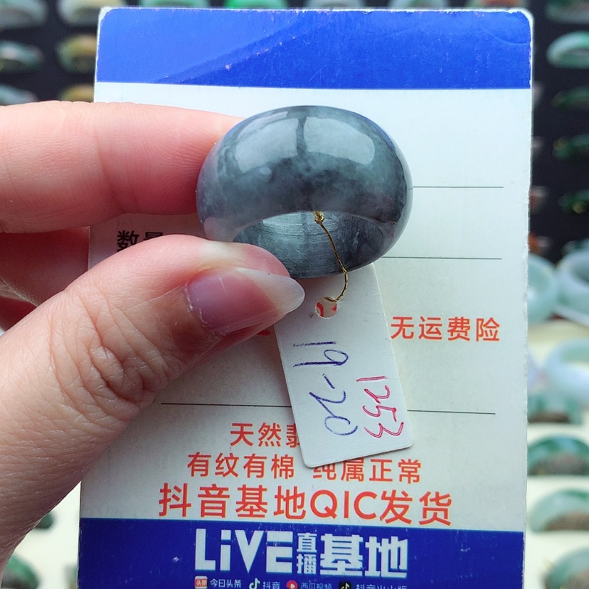 【闪购商品】翡翠戒指未镶嵌）