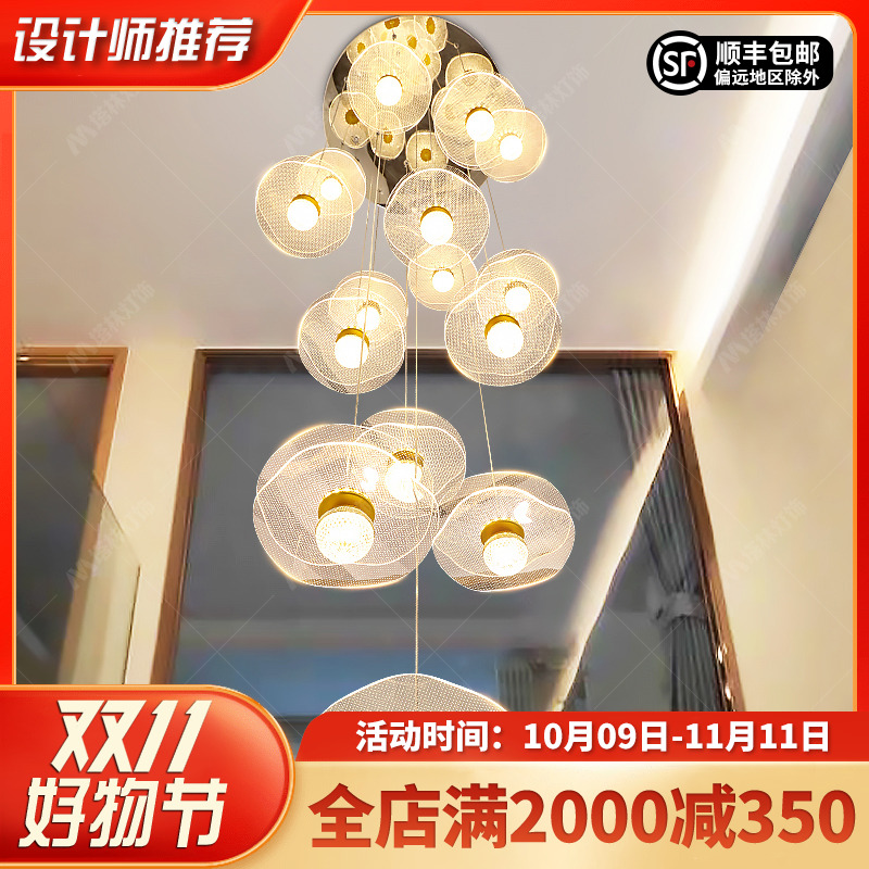 塔林轻奢别墅复式楼荷叶楼梯吊灯长吊灯loft公寓跃层中空大厅灯具