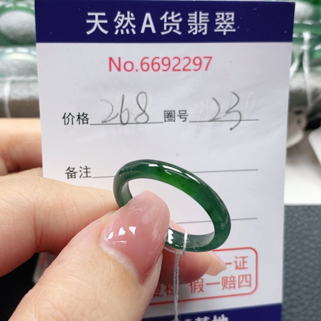 翡翠戒指未镶嵌欢**乐天然