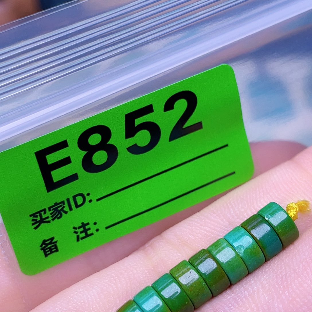 空竹粉丝专享十堰特色散珠