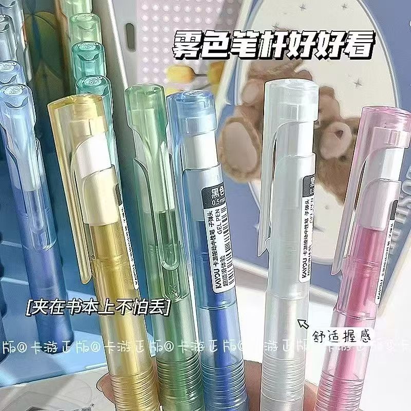 【发3支】【流线型低重心孤品捡漏清仓不挑笔杆黑色0.5mm】