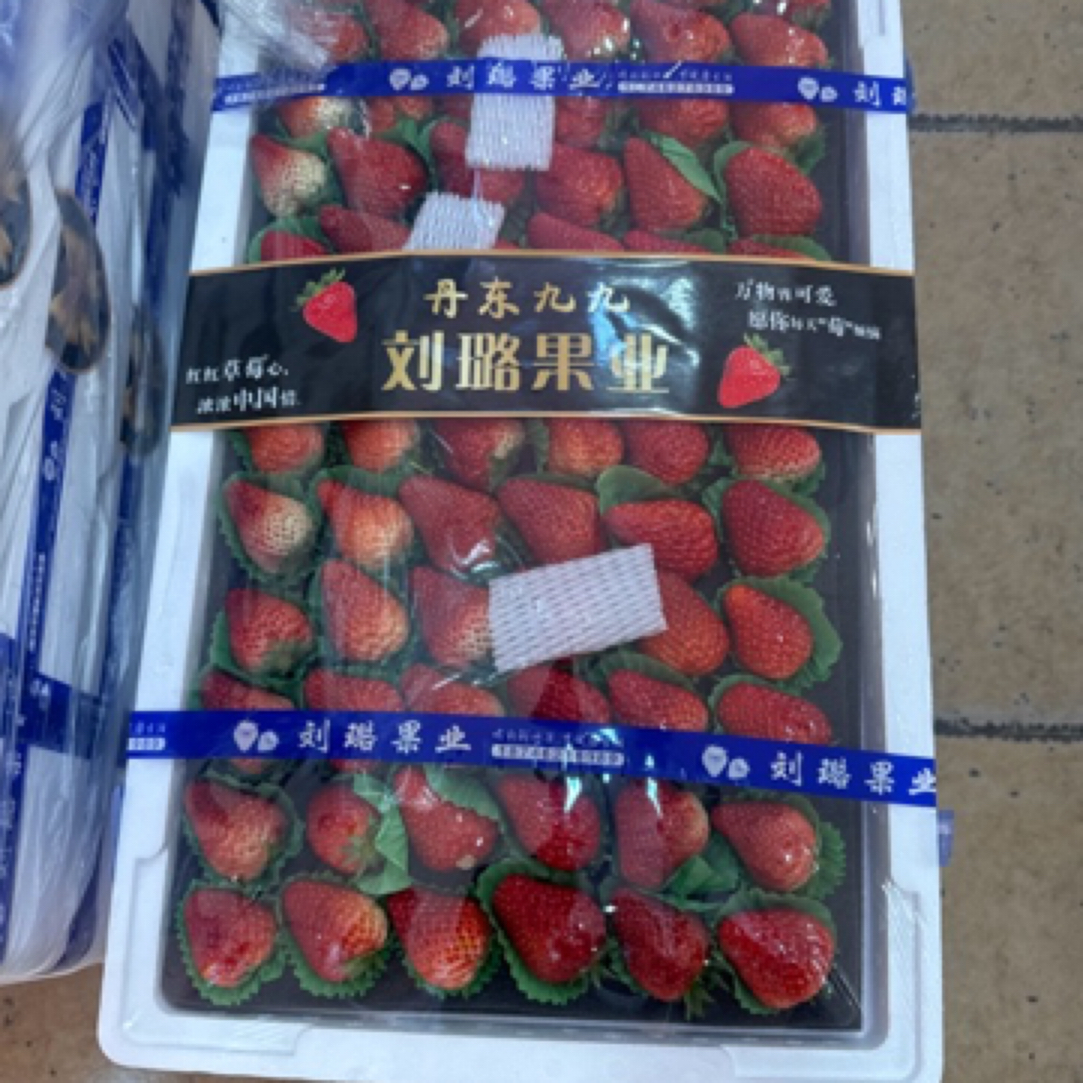 刘璐草莓