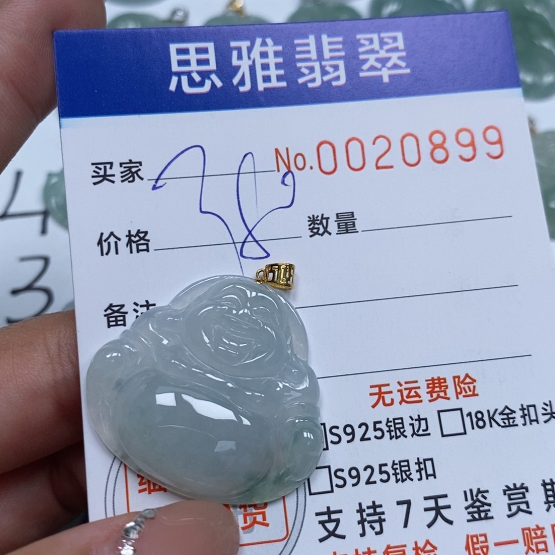 翡翠未镶嵌颈饰天然缅甸翡翠