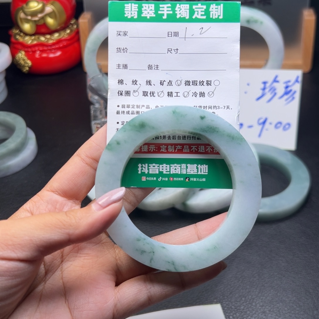 璎***恬定制翡翠未镶嵌手镯手镯