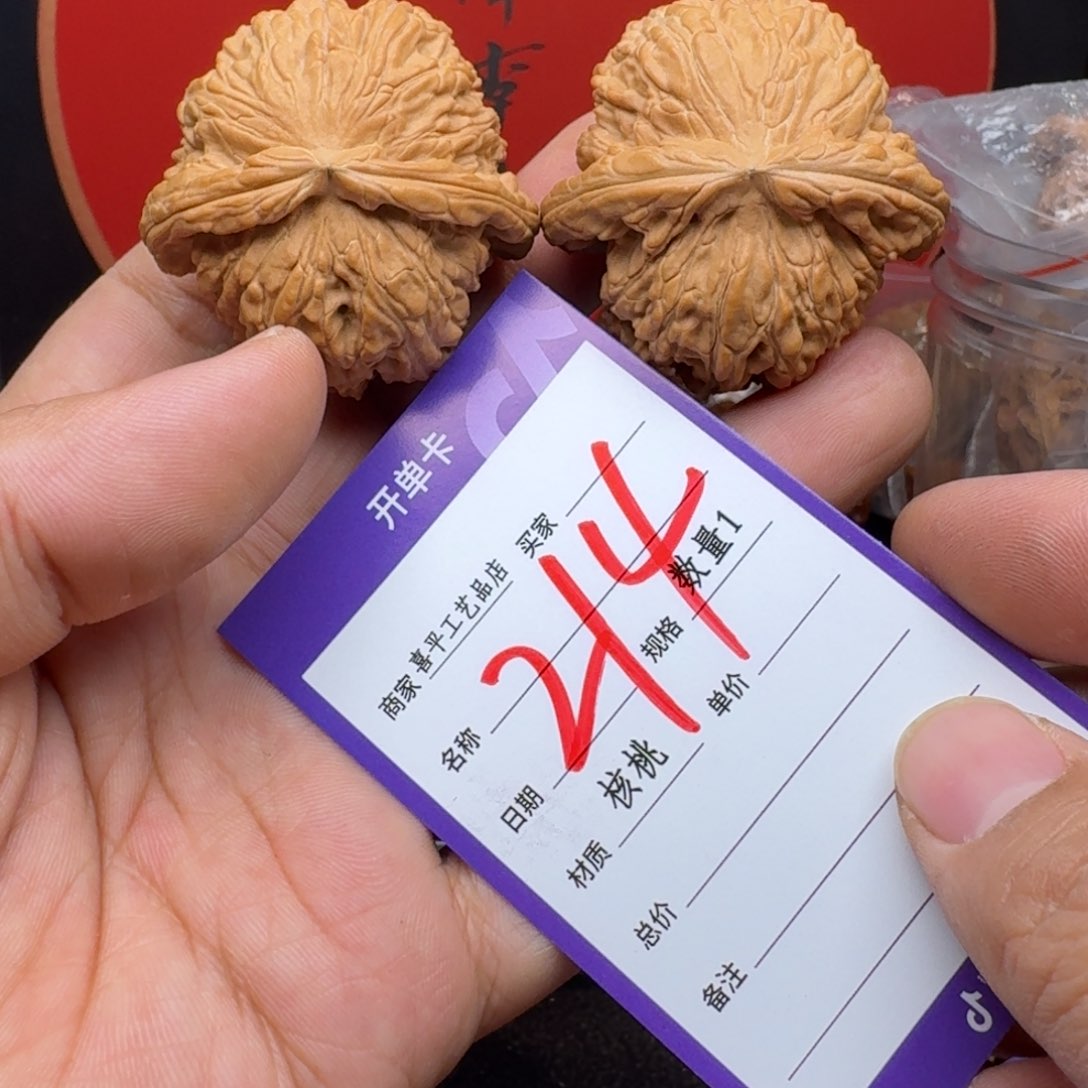 文玩核桃把件40大闷白