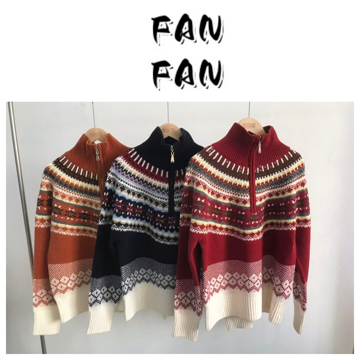 FANFAN 【费尔岛半拉链】复古针织开衫