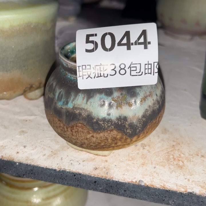 厂家直销瑕疵福利