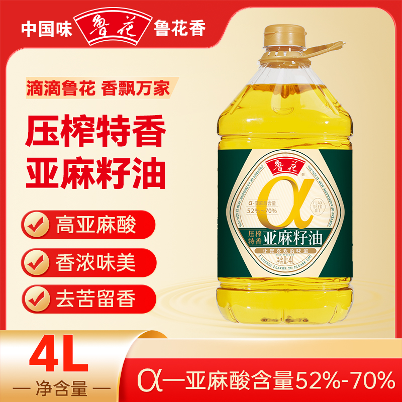 4L*1亚麻籽油去苦留香亚麻酸含量52%-70%